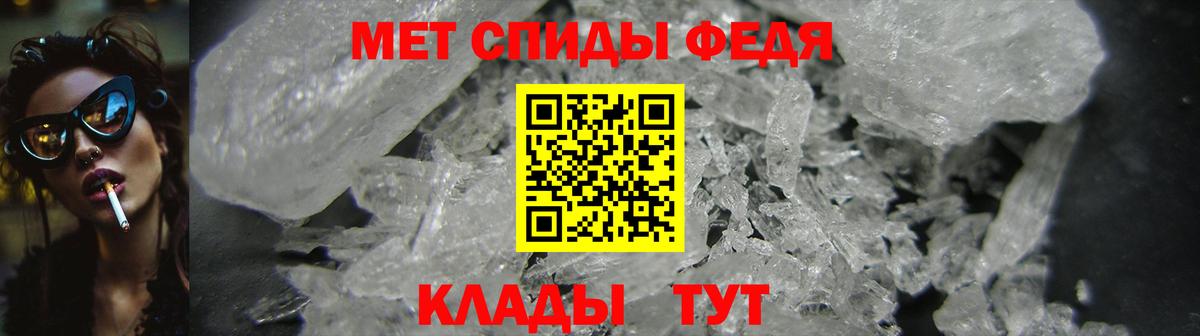 АМФЕТАМИН 97% Оренбург