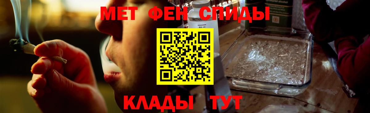 Amphetamine  АМФ 97%  Вход с VPN  blacksprut ONION  Оренбург 