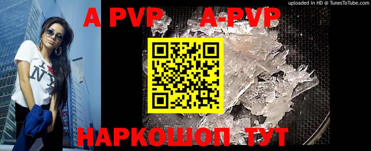 Alfa_PVP крисы CK Оренбург