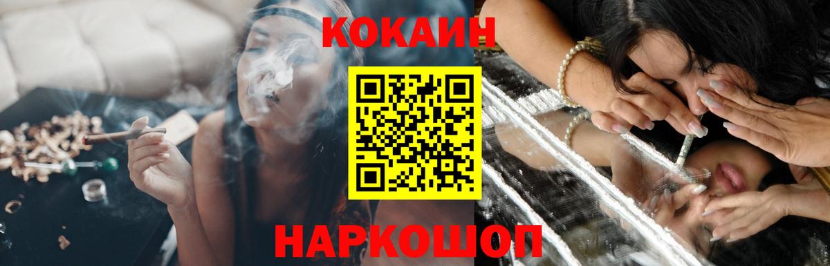 Оренбург  Cocaine 98%  Вход с VPN 