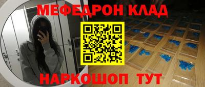 PSILOCYBIN Новозыбков