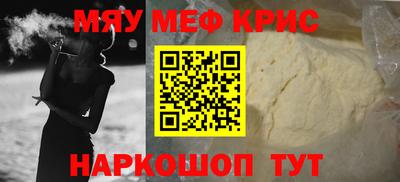 спиды Новокубанск