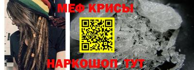 спиды Новокубанск