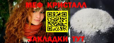 спиды Новокубанск