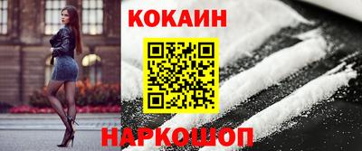 спиды Новокубанск