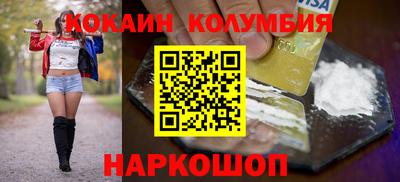каннабис Новодвинск