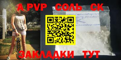 спиды Новокубанск