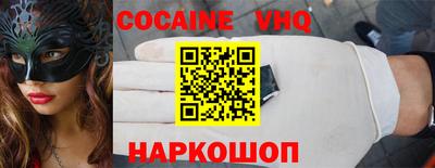 спиды Новокубанск