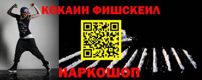 спиды Новокубанск