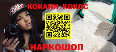каннабис Новодвинск
