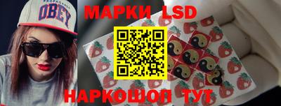 спиды Новокубанск