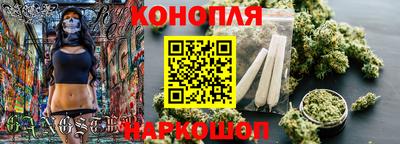 каннабис Новодвинск