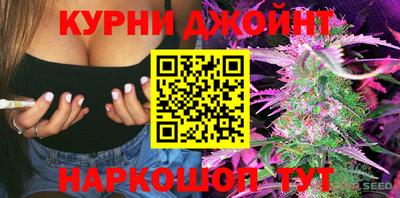 каннабис Новодвинск