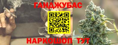 каннабис Новодвинск