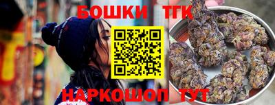 каннабис Новодвинск