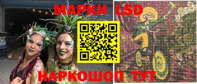 спиды Новокубанск