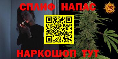 каннабис Новодвинск