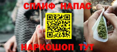 каннабис Новодвинск