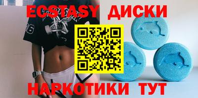 каннабис Новодвинск
