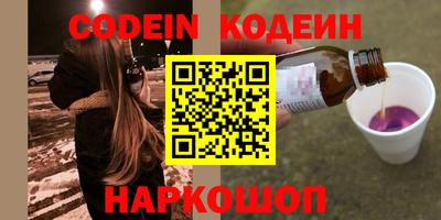 спиды Новокубанск