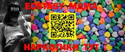 PSILOCYBIN Новозыбков