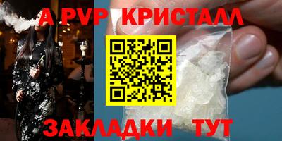 PSILOCYBIN Новозыбков