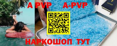 каннабис Новодвинск