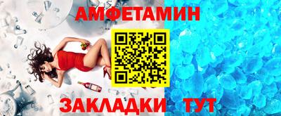 PSILOCYBIN Новозыбков