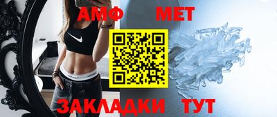 спиды Новокубанск