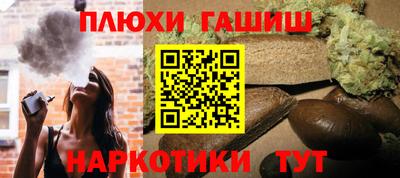 спиды Новокубанск