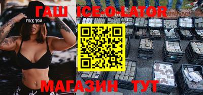 каннабис Новодвинск