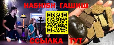 PSILOCYBIN Новозыбков
