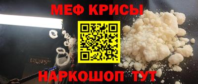 спиды Новокубанск