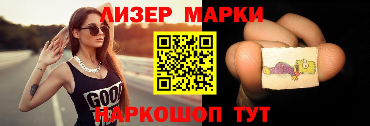 Лсд 25 экстази ecstasy  Вход с VPN  Оренбург  LSD-25 экстази ecstasy 