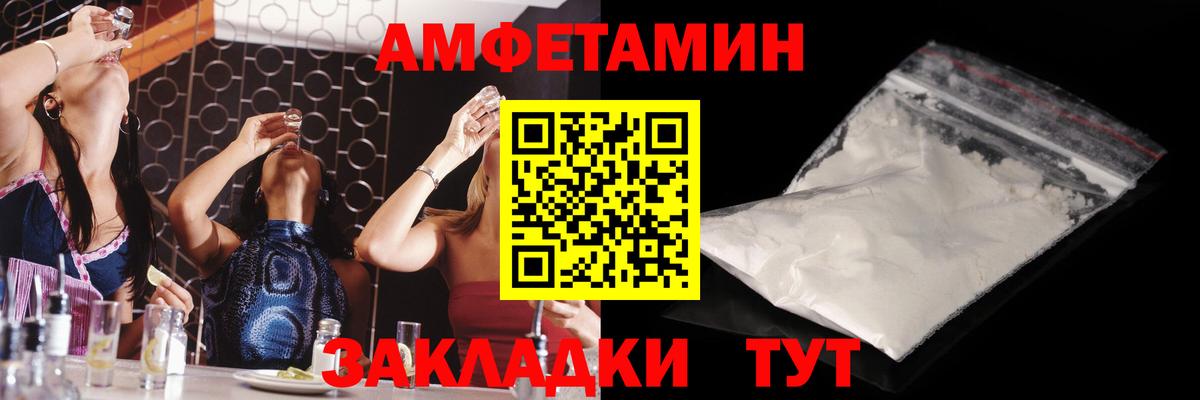 Метамфетамин винт  Вход с VPN  Метамфетамин винт  Оренбург 