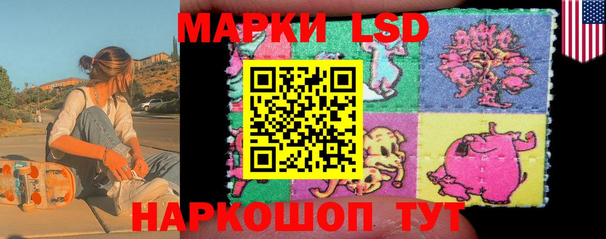 Марки N-bome 1500мкг  Вход с VPN  Наркотические марки  Оренбург  Марки N-bome 1500мкг 